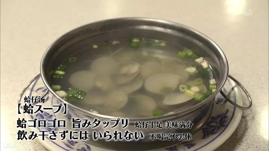 回顾《孤独的美食家》第5季