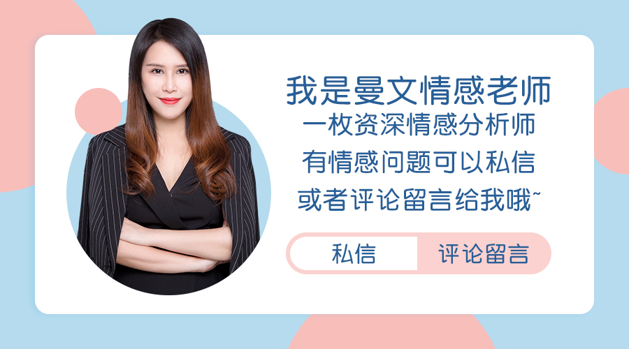 男人试探你的套路，你知道吗？