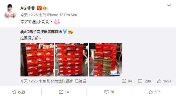 AG超玩会与彪马解约 KPL联赛品牌合作生变