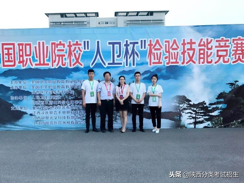 魅丽校园行之-商洛职业技术学院