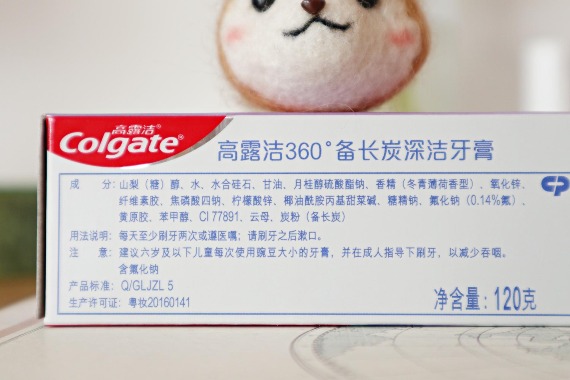 牙膏选的好，吃饭没烦恼——手把手教你从成分表选牙膏