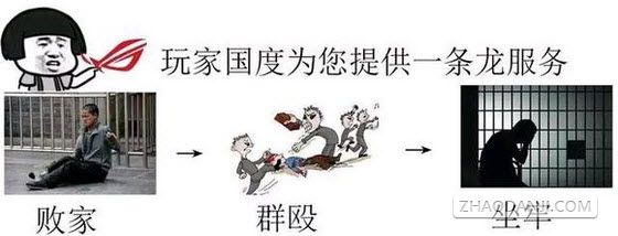 华硕电脑品质坚如磐石，性能卓越可靠