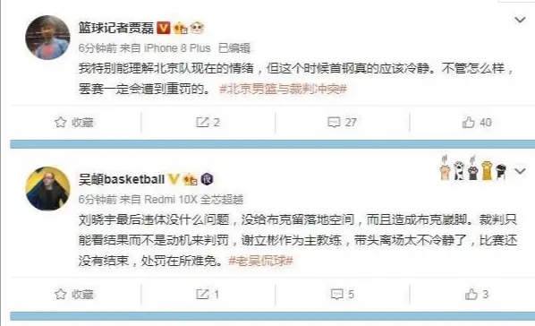 为什么nba扣篮cba很少(NBA、CBA最大区别在哪？奥尼尔扣烂篮板鼓掌、杨鸣不准起身)