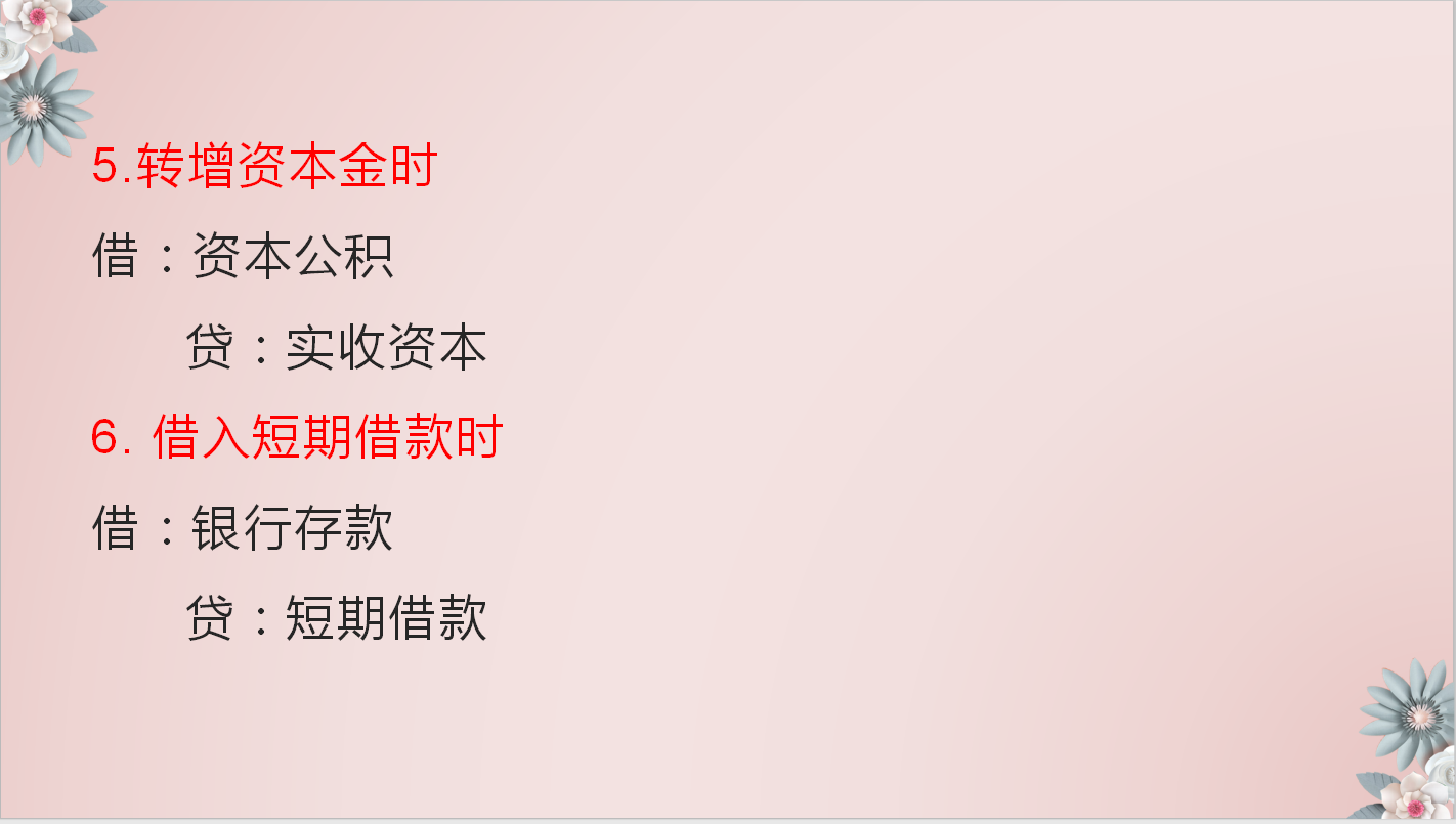 厉害了！小刘凭借这套制造业会计核算大全面试成功，小白快收好