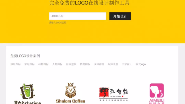 看完這30個(gè)萬人推薦的資源網(wǎng)站，你會(huì)回來點(diǎn)收藏的