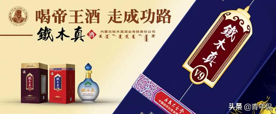 昭君故里酒价格查询(除了杜康酒) - 价格百科