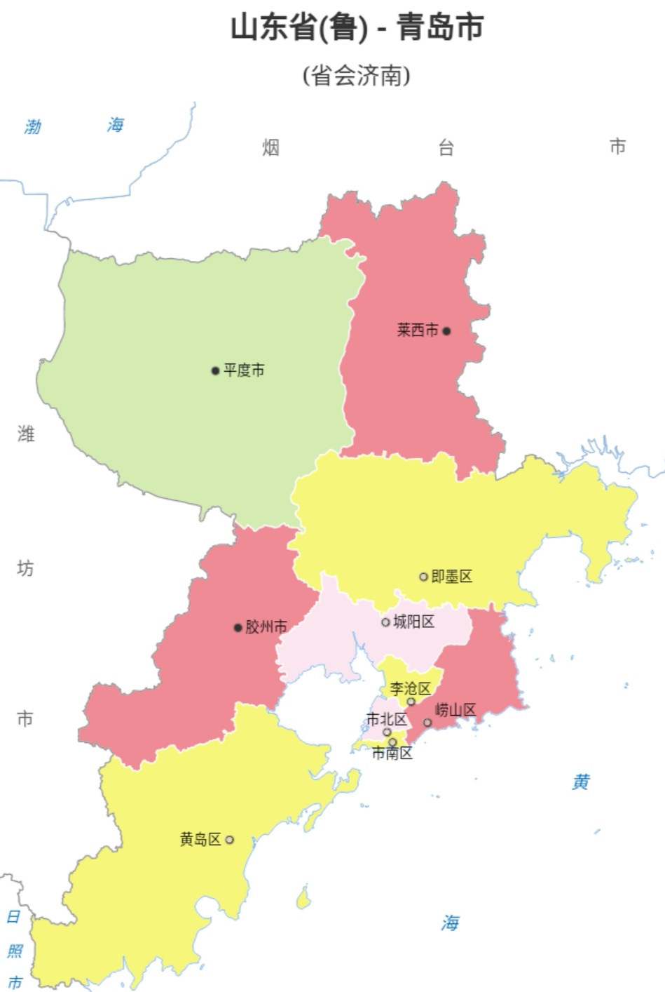 青岛市属于哪个省份的城市青岛为什么不归山东管