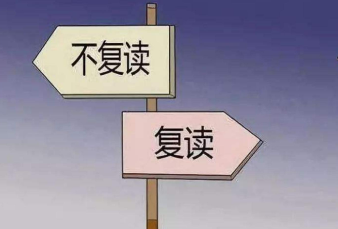 高中不允许“复读”已成事实？高考失利何去何从，官方回应了