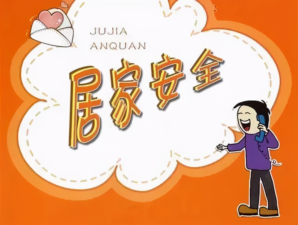 优微推荐丨叮！开启暑假模式，离校注意事项请查收