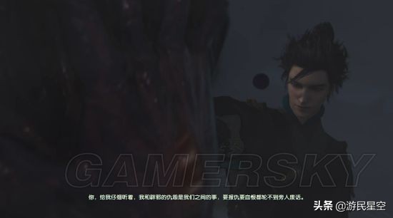 《古剑奇谭3》图文攻略——第一章：魔潮
