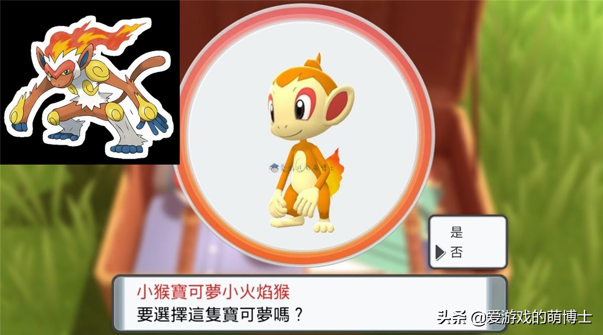《宝可梦：晶灿钻石/明亮珍珠》新手入门，和大家分享六个小技巧