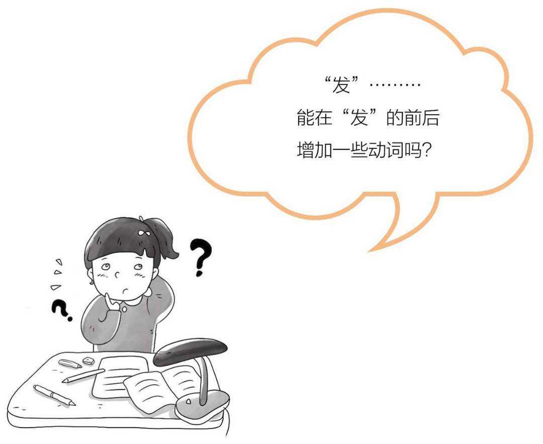 小学生快速搞定一篇合格的作文，只需教他写好开头再拉长
