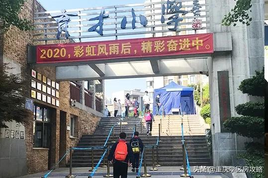 中考成绩直逼七龙珠！大渡口遗珠，重庆95中详细情况汇总