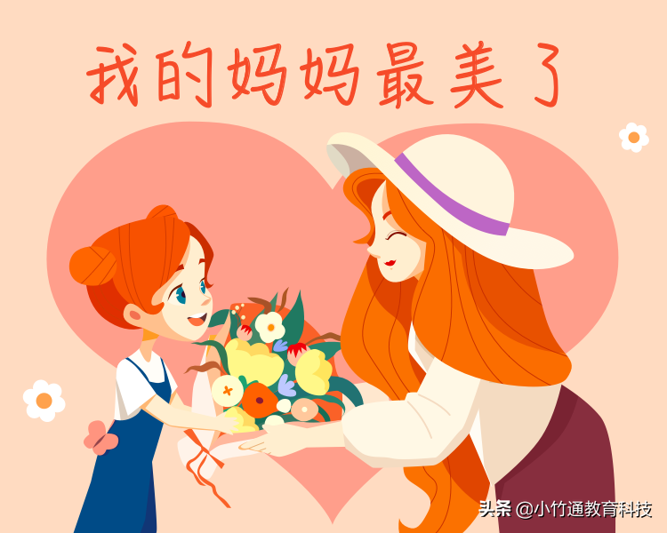 你有一份5月节日营销招生方案，速领取