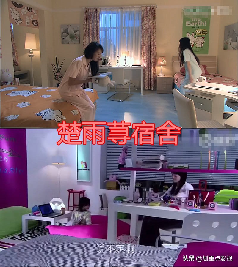 影视剧中女生的宿舍卫生是这样的，和现实差别很大啊！现实的过分