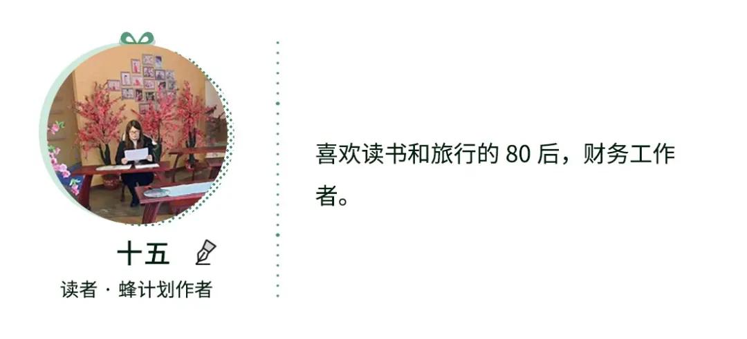 为人父母的最高境界，就是放手