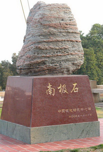 集美大学2017-2018录取分数