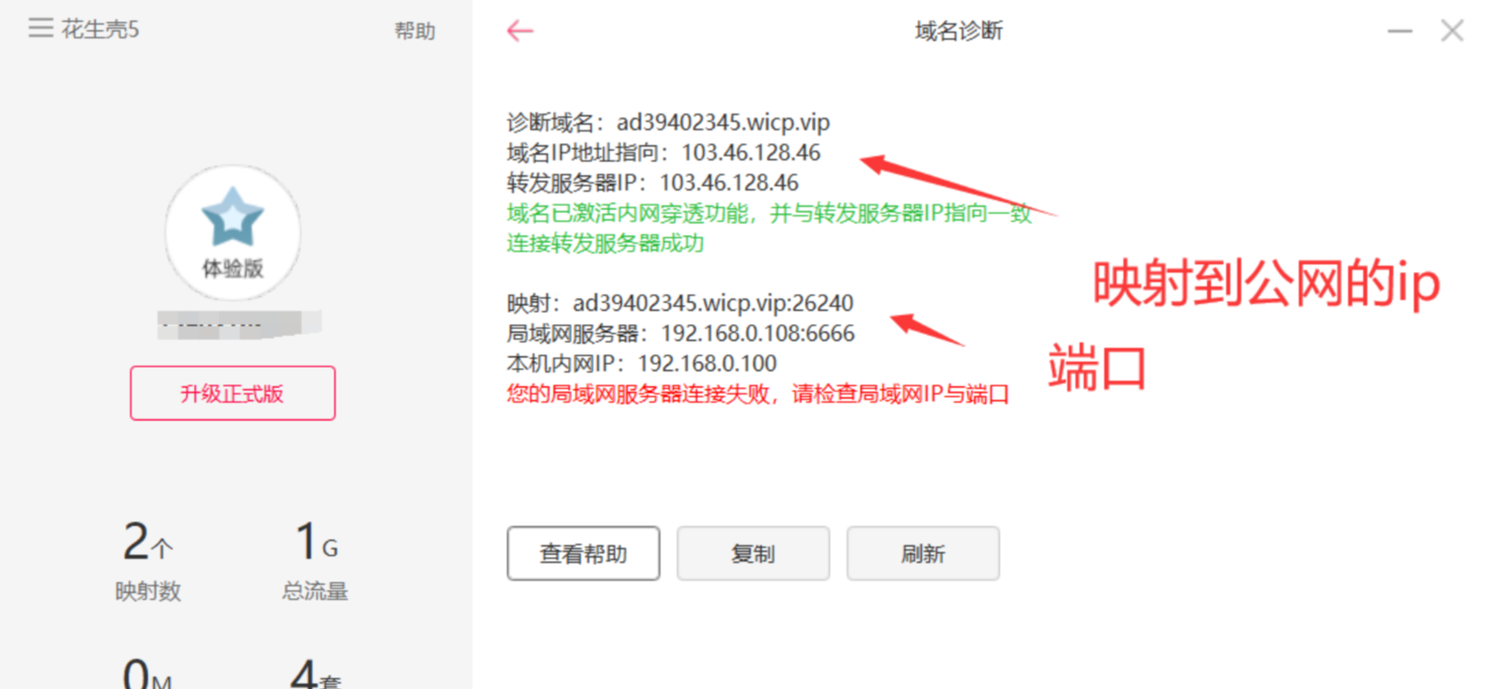 「Web安全」内网渗透研究之利用MSF和Impacket工具拿域控