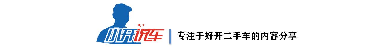 2014年1月上牌的日产天籁，2.0豪华版值多少钱？详细解读日产天籁