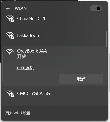 公网IP被回收怎么办？蒲公英全家桶为NAS和手机异地组网教程