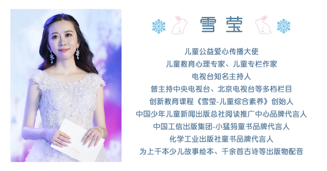 注意图书划伤手！培养孩子安全自护意识和能力