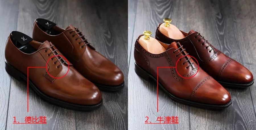成功男士衣橱里必备的6款皮鞋，你日常会穿吗？