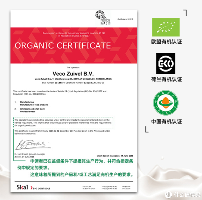 胡侃侃的年货节，精品男士九款值物推荐