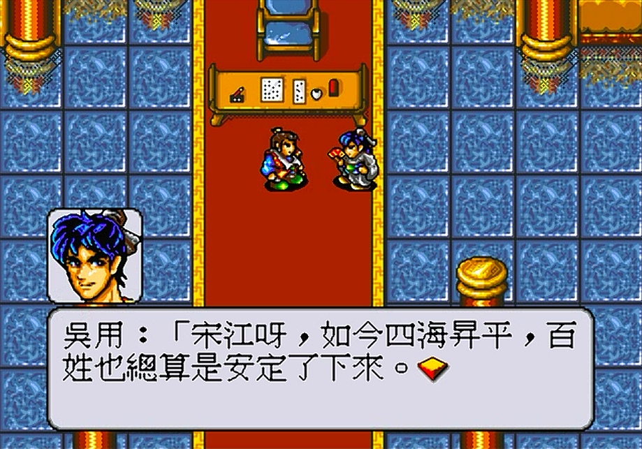世嘉水浒传，游戏中敌将一共有多少？大家还能记住谁？