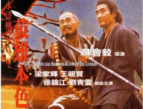 香港经典古装电影排行榜！你最喜欢哪部？