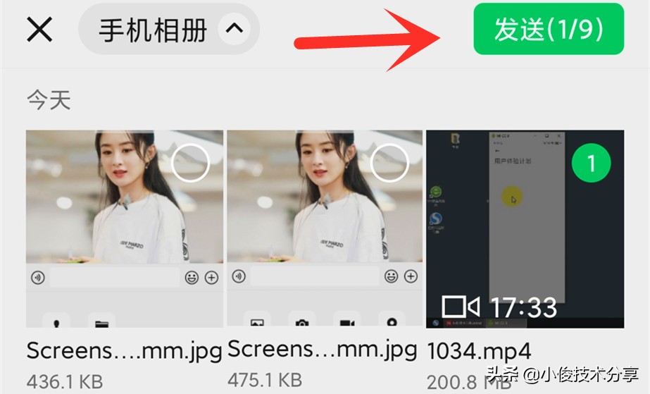 怎样才能发送大于200MB文件？试试这2个方法，都能快速实现