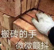 了解一下 在职一建的工资？