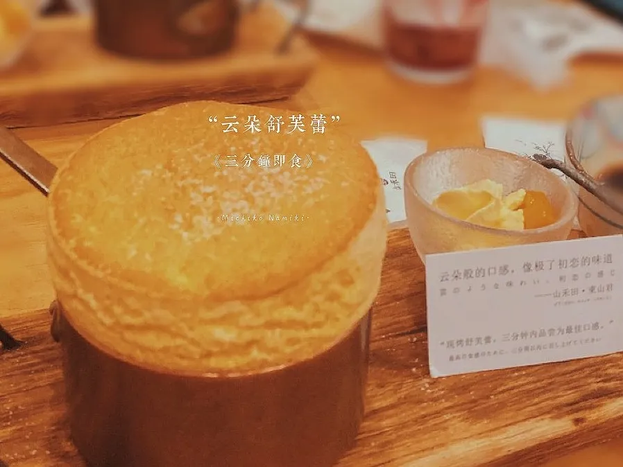 原来日式火锅这么香！深圳5家超地道寿喜烧我只分享一次