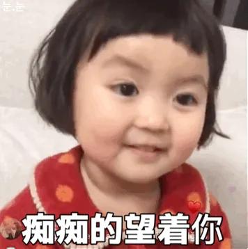 表情包：作为女朋友，做错事了该怎么办？