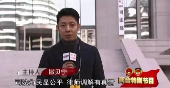 亮相央视《今日说法》！他创下多个“第一”，为中国高铁事业募资近100亿！