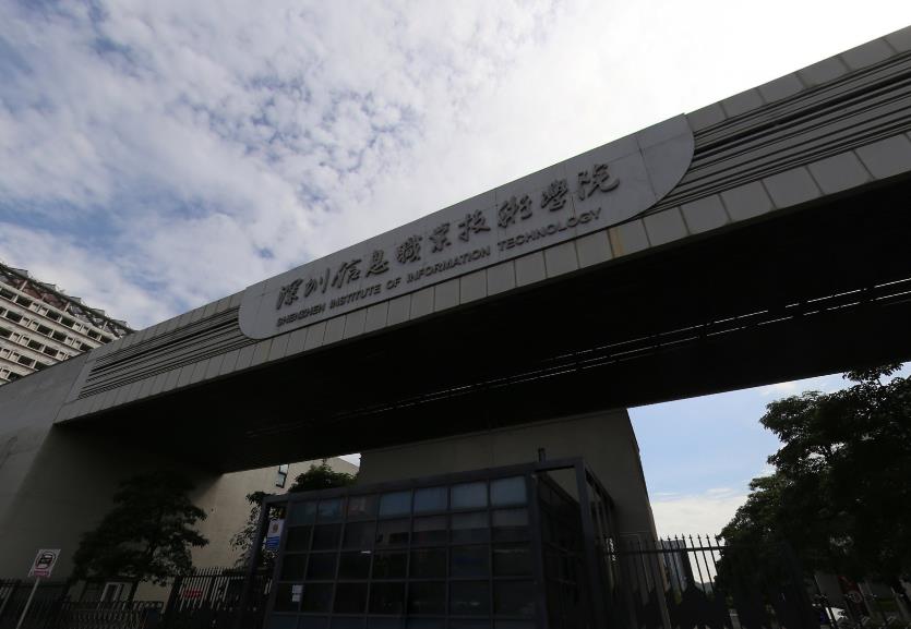广东四所特色高职院校，其中深圳职业技术学院位居第一