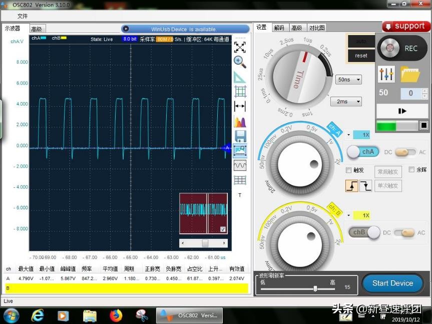 機(jī)箱內(nèi)的RGB也有門道?一文解析讓你看懂12V RGB和5V ARGB的機(jī)密
