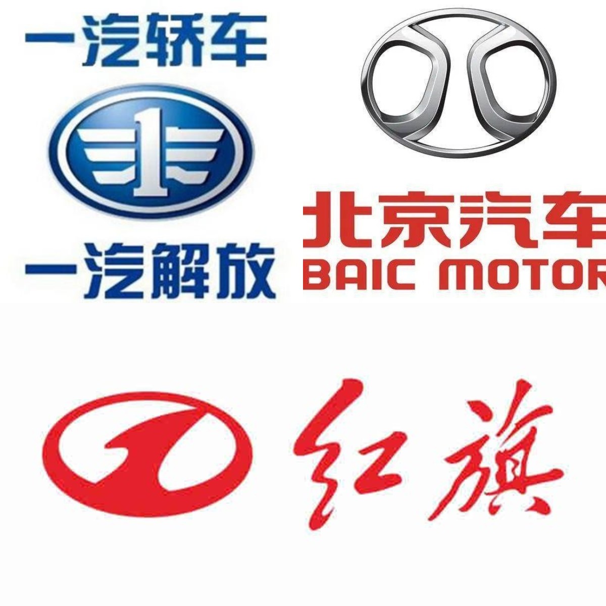 谁说国产就没有经典？这些国产车，每一款都值得被铭记