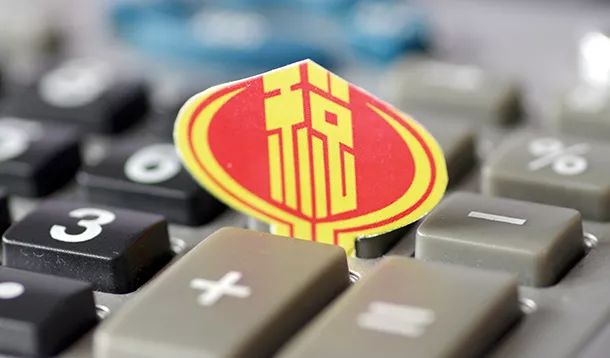 二手车转让应该如何缴纳税费？税局：改为减按0.5%征收增值税