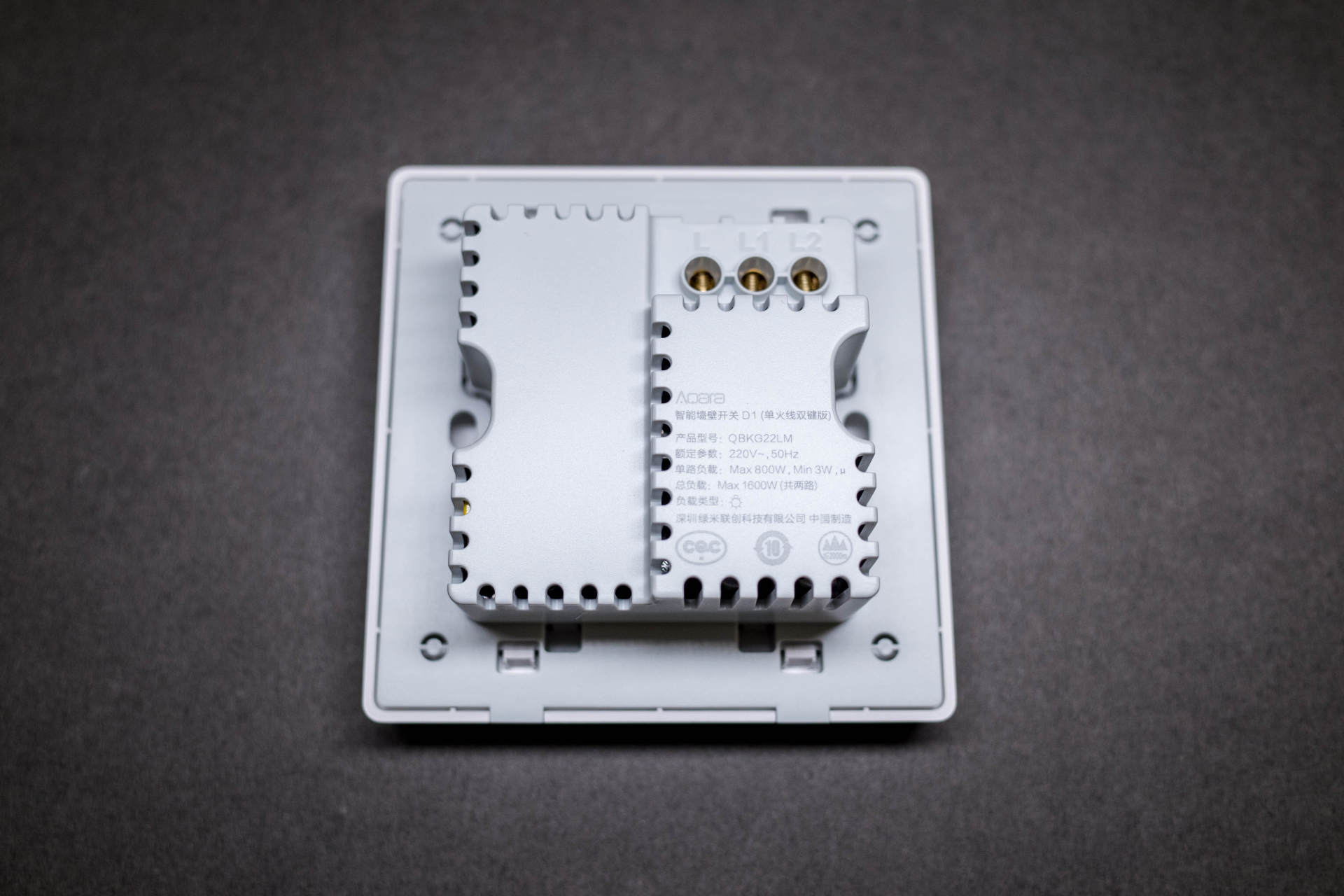 智能家居全流程：Aqara全屋智能妙控套装