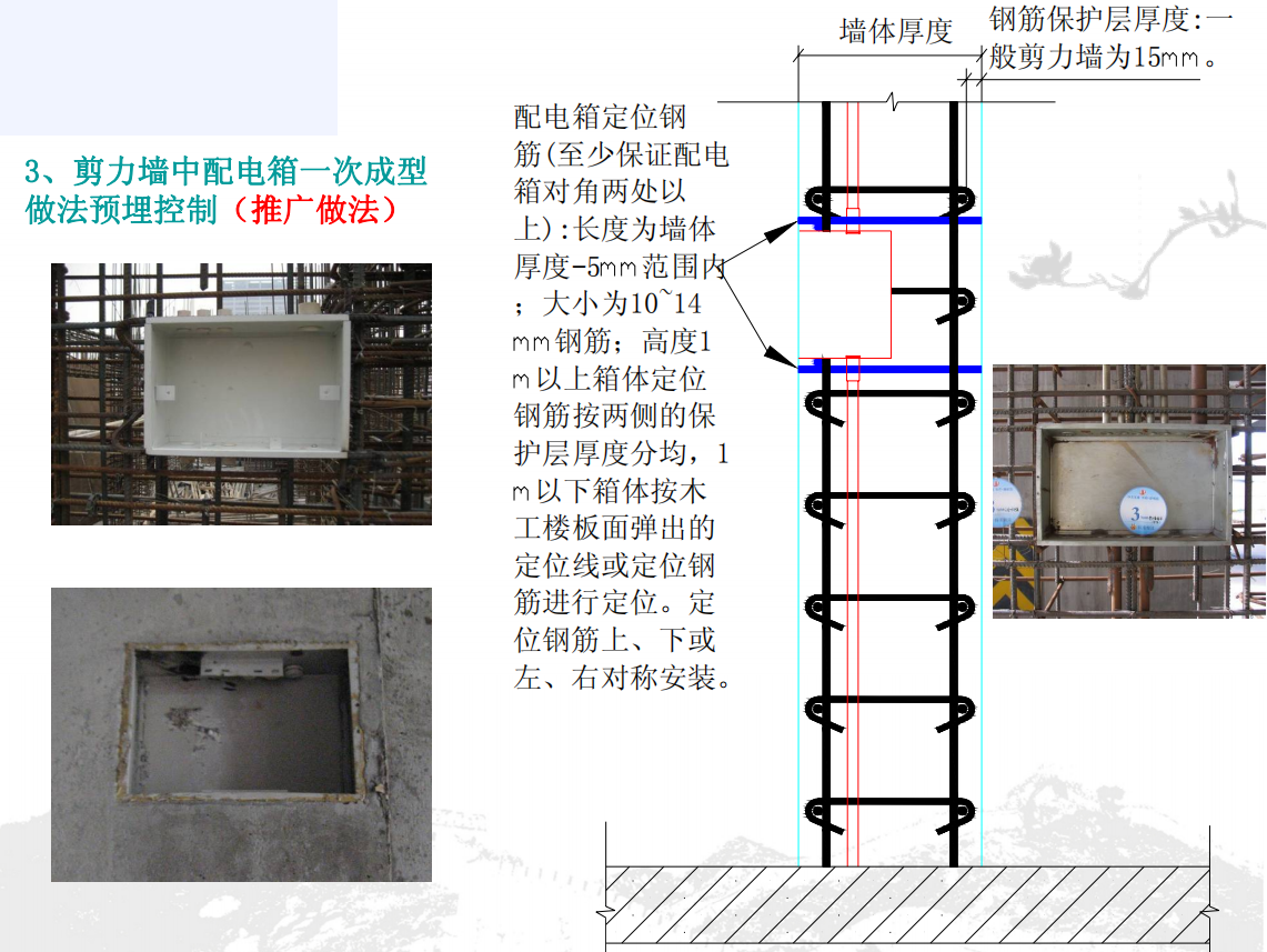 安装工程难施工？建筑安装工程施工作业指导书，17项186页太齐全
