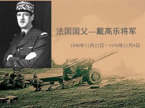 二战中，各国参战的元帅或五星上将都有谁？建议收藏