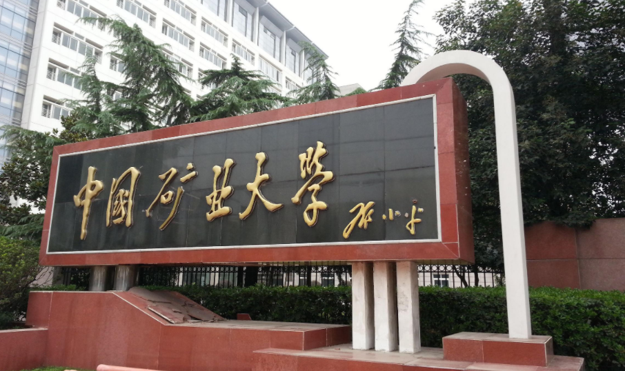 江苏师范大学地图（江苏这所211大学）