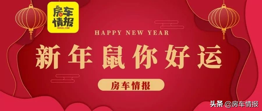 新发布的两款依维柯房车，预计40多万，4座6座两布局你更喜欢谁？