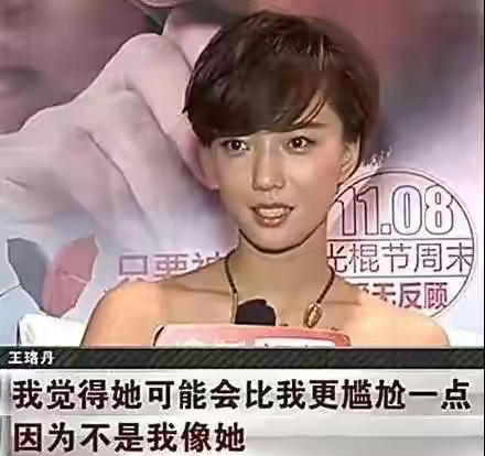 9对“撕破脸”明星的恩怨始末：有人成为情敌，有人老死不相往来