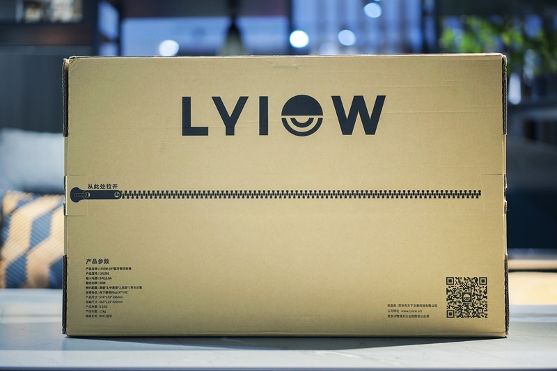 Lyiew Pro3沉浸式字幕音响 体验