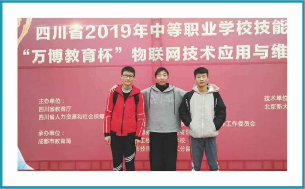 读985、211大学不是梦，成都这所公办国家级重点中职助你圆梦