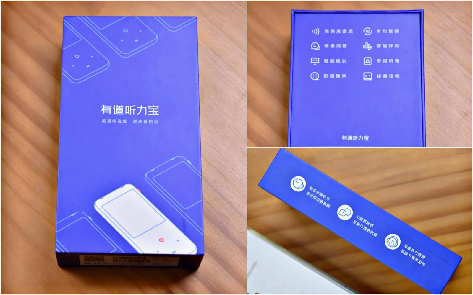 专注听和说的训练，智能复读模式助力，全面提升英语口语听力