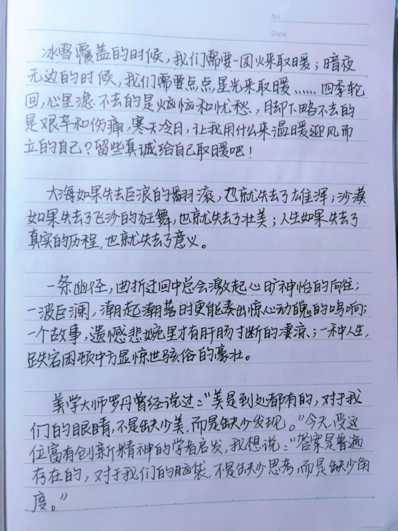 作文满分学霸总结！高中作文神仙结尾，作文逼格瞬间提升一倍