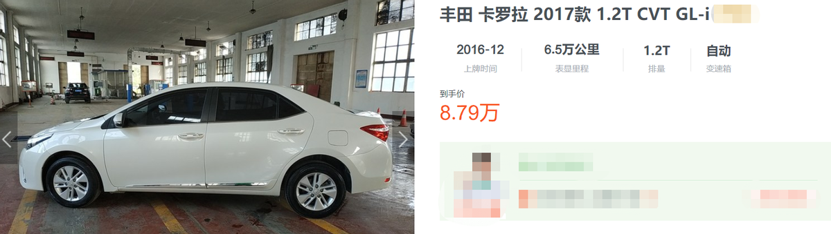 丰田雷凌真实购车：卖不过卡罗拉，是因为没眼缘？