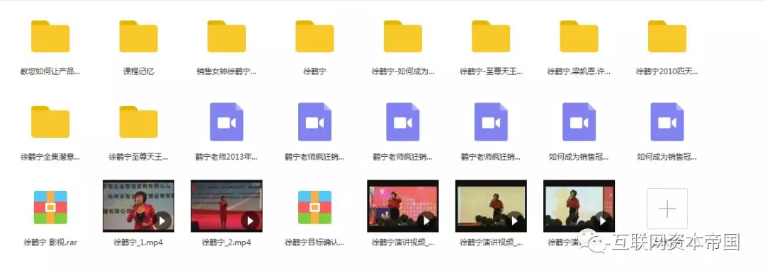 各大培训公司线下全套课程视频，在家随时随地观看